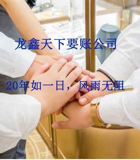 公安要账公司