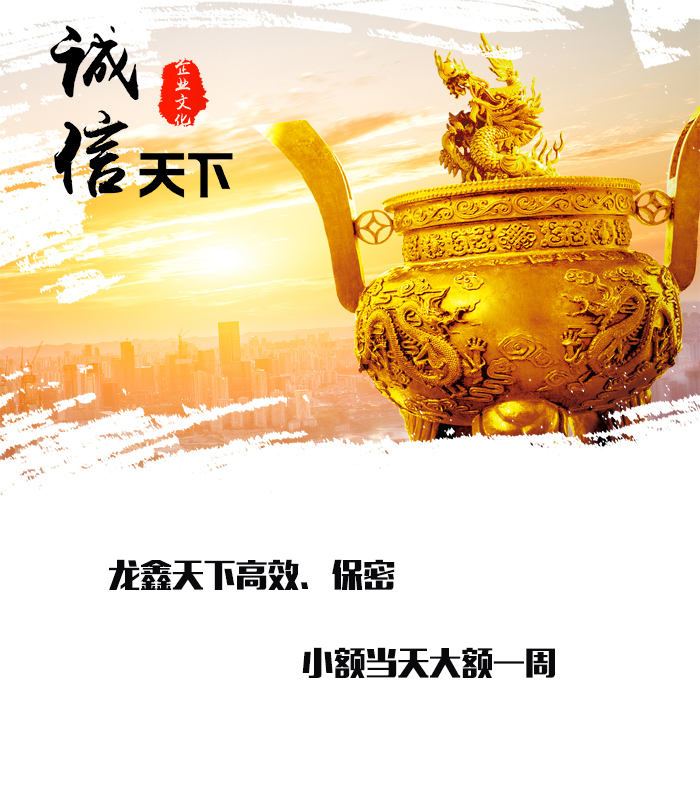 公安要债公司